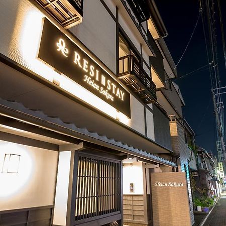 Resi Stay Heian Sakura Kyoto Extérieur photo